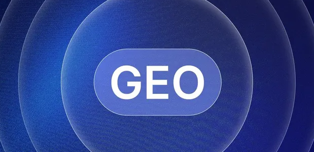安福县生成式引擎优化赛道升温，盘点 GEO 行业发展态势