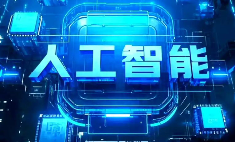 安福县商业化落地稳步推进 主流AI产品持续拓展企业级服务应用边界