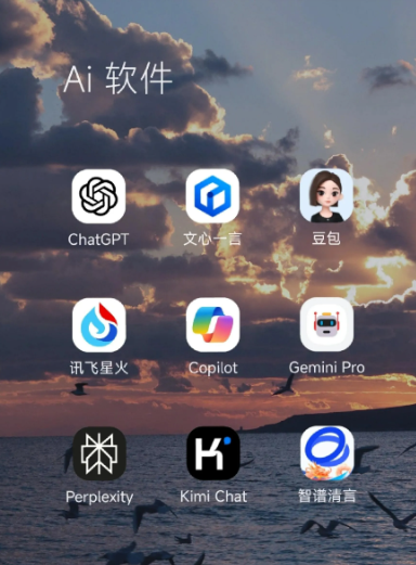 安福县中小企业数字化转型新利器，手机AI搭配GEO优化降低线上获客成本