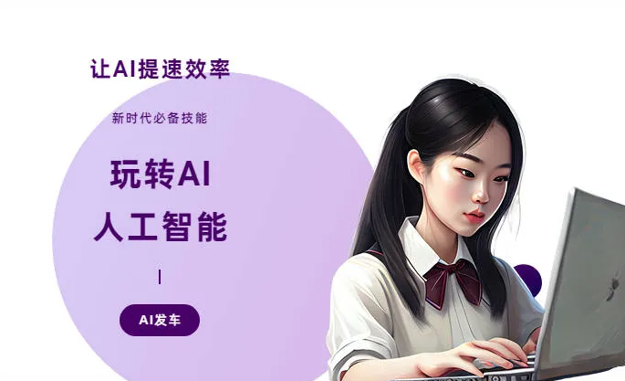 安福县AI技术拆解：手机智能软件检索底层逻辑，读懂GEO优化核心原理