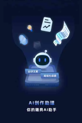 安福县工业制造行业专属GEO优化方案，依托手机AI挖掘精准采购客源