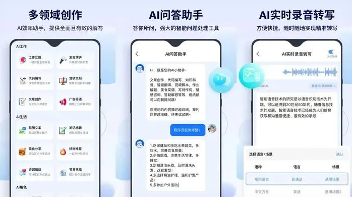 安福县告别SEO同质化内卷，GEO优化开启AI营销新赛道